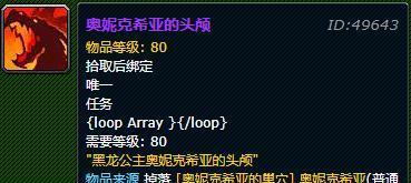 黑龙耐里奥，它究竟是版本陷阱还是团队核心？深度解析其定位与实战应用门道
