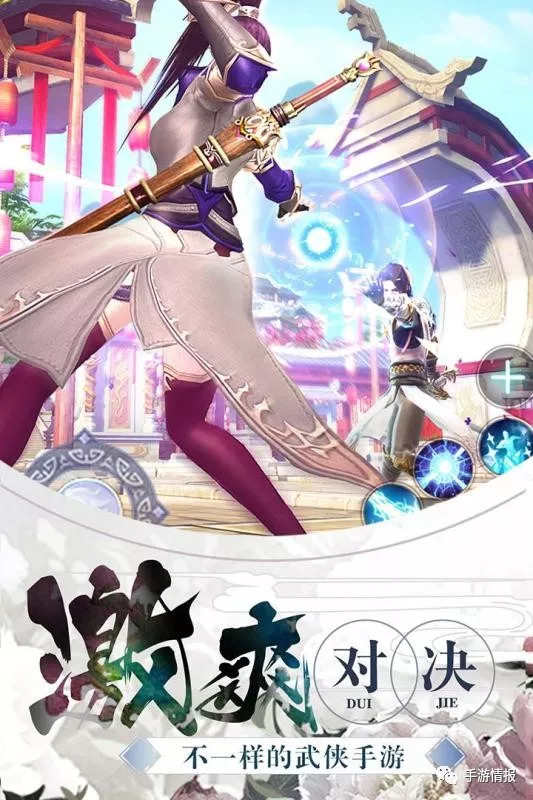 蓬莱OL深度测评，这款国风修仙网游究竟值不值得你投入上千小时？