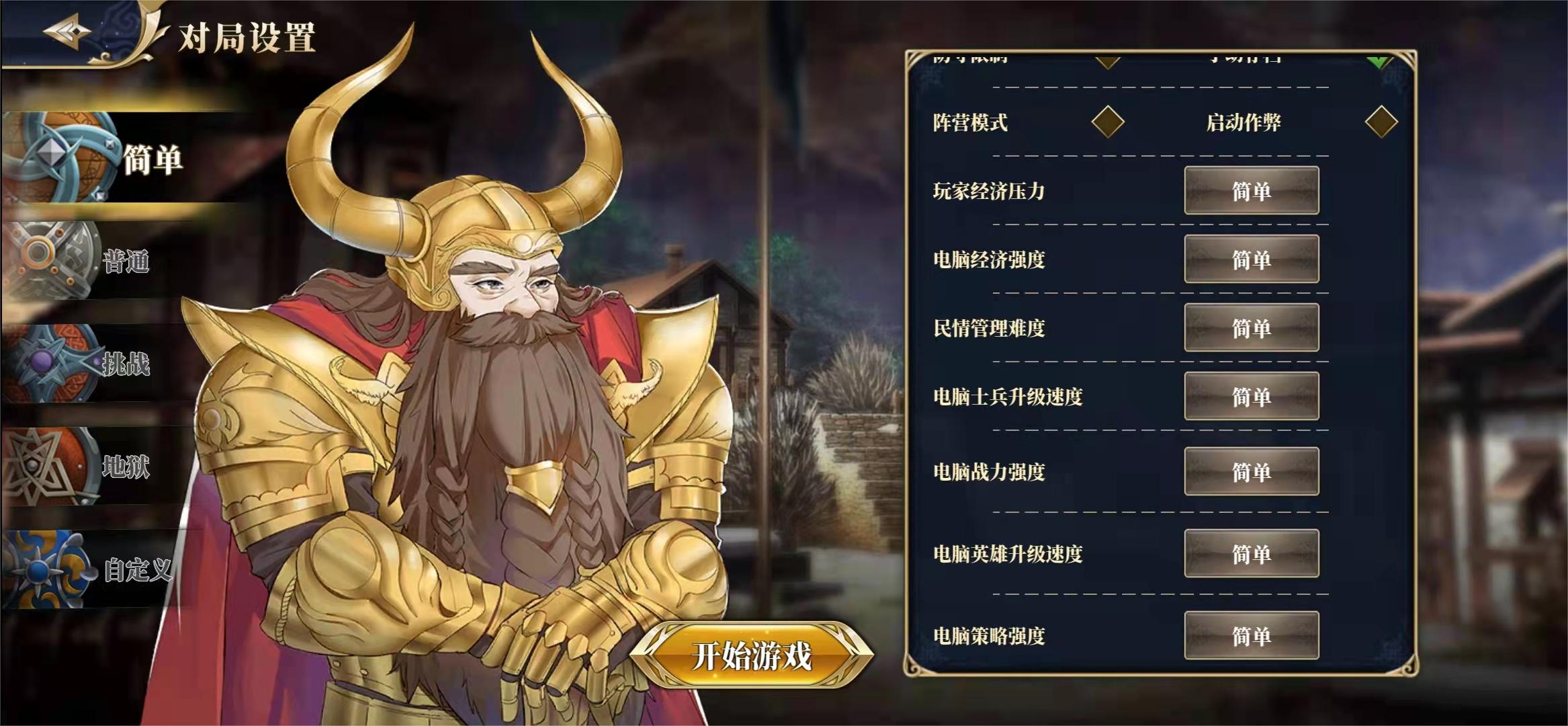 伊利亚战记手游深度解析，如何在新服开局即领先？实战兵种克制与资源循环门道