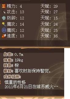 洛克人X8终极速通门道，如何利用地形杀与芯片组合实现S级评价？