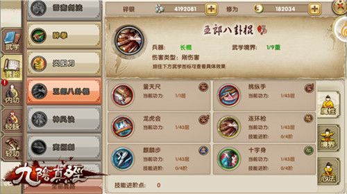 九阴真经黑水仙流派，它究竟是版本陷阱还是被低估的PVP利器？