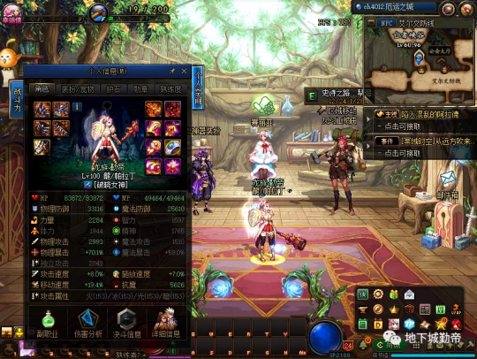 2026风暴航路速刷王座易主？深度剖析当前版本三大刷图流派实战统治力