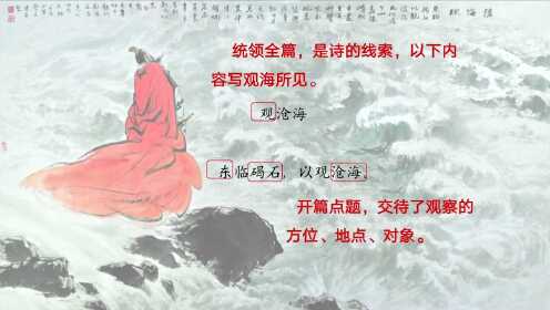 观沧海奇遇触发全解，为何你刷了千百遍，却总被海拒之门外？