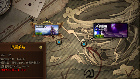 念气修炼场高阶连招效率全解析，如何用2026年新思路突破风暴航路纪录？