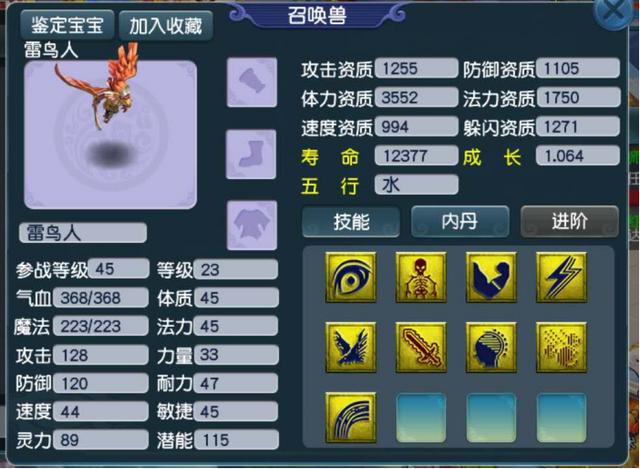 梦幻西游新区序列号全解构，2026年如何抢到含金量最高的稀缺礼包？