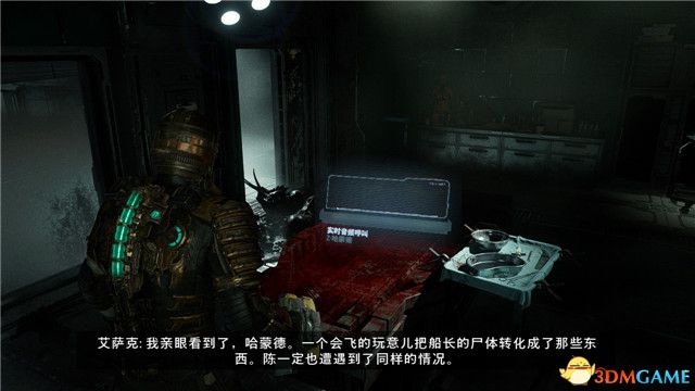 死亡空间2深度图文攻略，如何活用稀缺技巧与隐藏捷径通关高难？