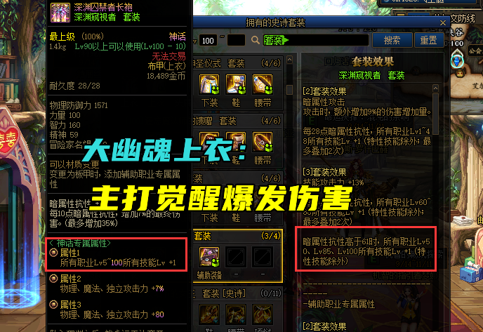 觉醒战士流派全解析，2026年版本如何选择你的本命职业方向？