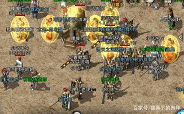 传奇客户端迷雾解析，2026年，官服玩家究竟该下载哪个版本才不踩坑？