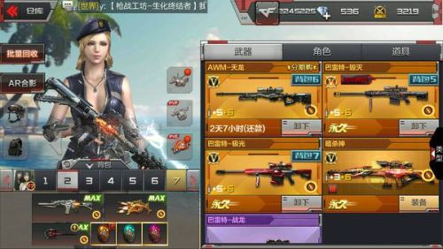 天龙游侠终极进阶，如何从捡枪到控场实现质变？