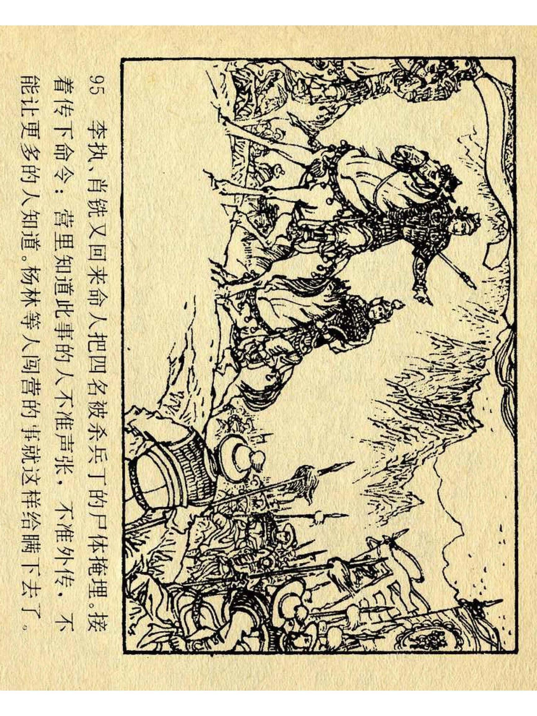 横版过关网游，2026年入坑必看，如何从萌新蜕变为主城焦点？