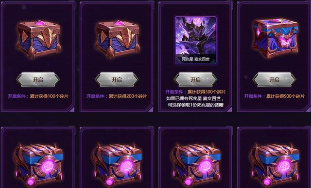 终极拷问，2026年LOL抽奖活动全解析，你的水晶到底砸向了何方？