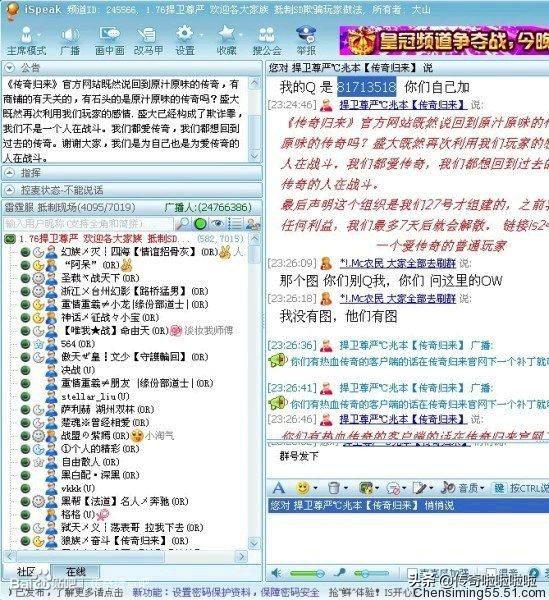 揭秘盛大客户端下载迷局，2026年玩家如何精准获取官方纯净版本？
