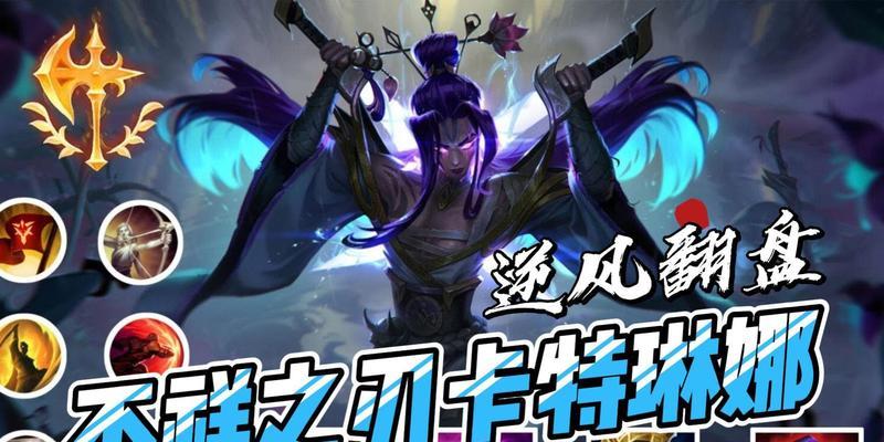 S13全球总决赛版本黑科技，如何利用时光杖瑞兹在排位中复刻职业赛场的神级运营？