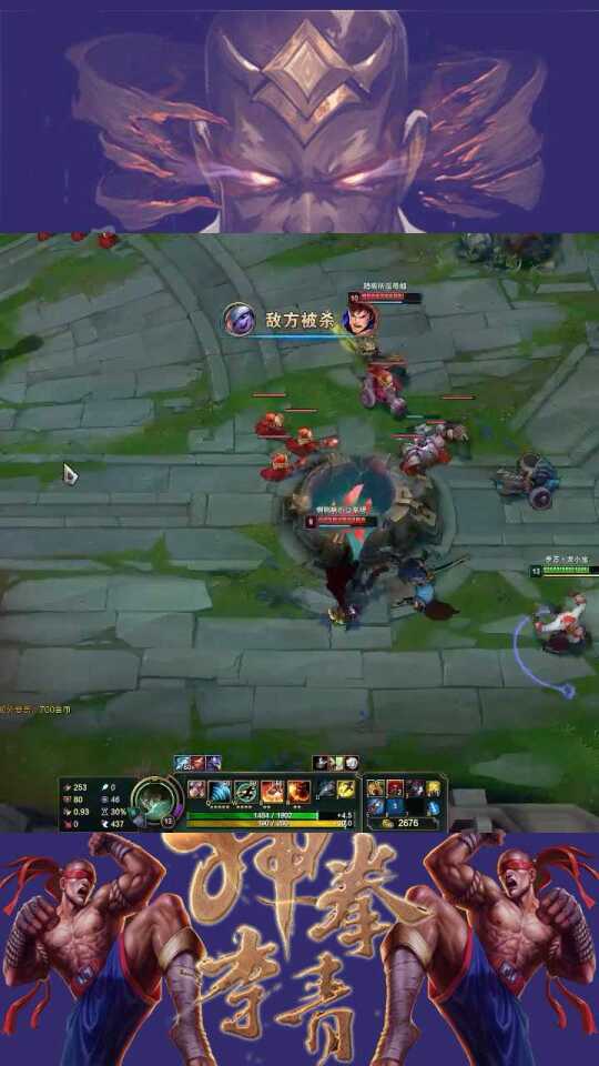 盲僧李青制霸野区全解析，2026季前赛如何实现一脚定乾坤？