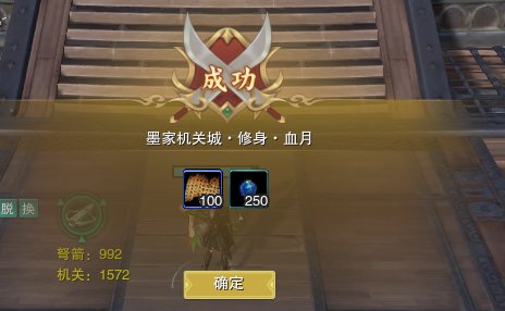 墨家密殿副本速通与宝藏挖掘全攻略，如何利用机关机制实现高效Farm？