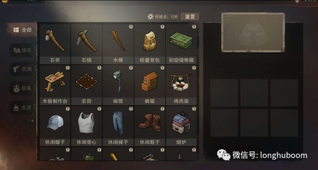 末日生存游戏如何突破捡垃圾循环？高阶资源管理心法重塑你的废土法则