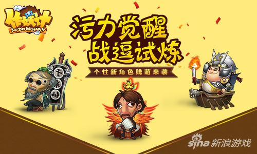 三界路飨祭其二机关玄机何在？解密明石流波与千灯引路实战速通门道