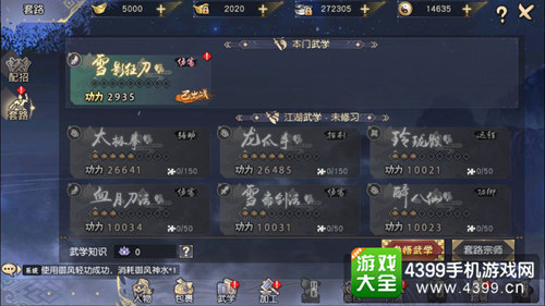 九阴真经霓裳动是垃圾技能吗？深度解析这套被低估的PVE连招实战门道