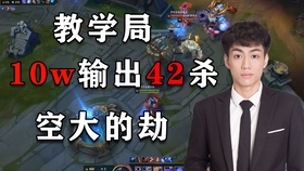 如何引爆全场？2026峡谷点鞭炮战术的底层逻辑与实战拆解