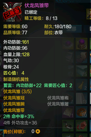 忍者之刃操作指南，如何从搓招新手进阶为行云流水的忍术大师？