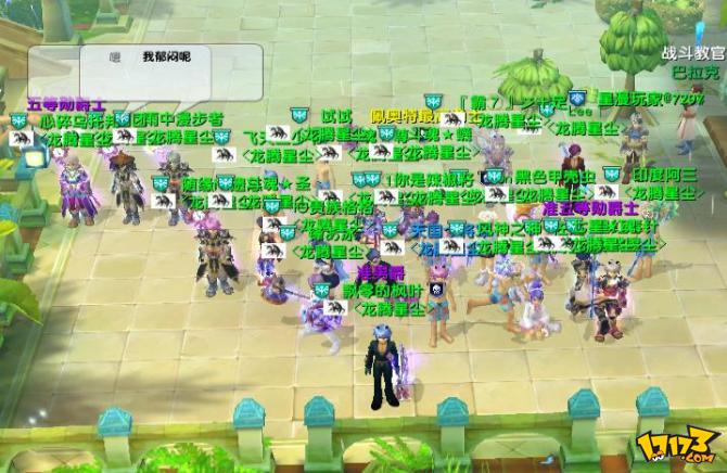 星尘传说怀旧服客户端在哪下？2026年官方正版与安全下载终极指南