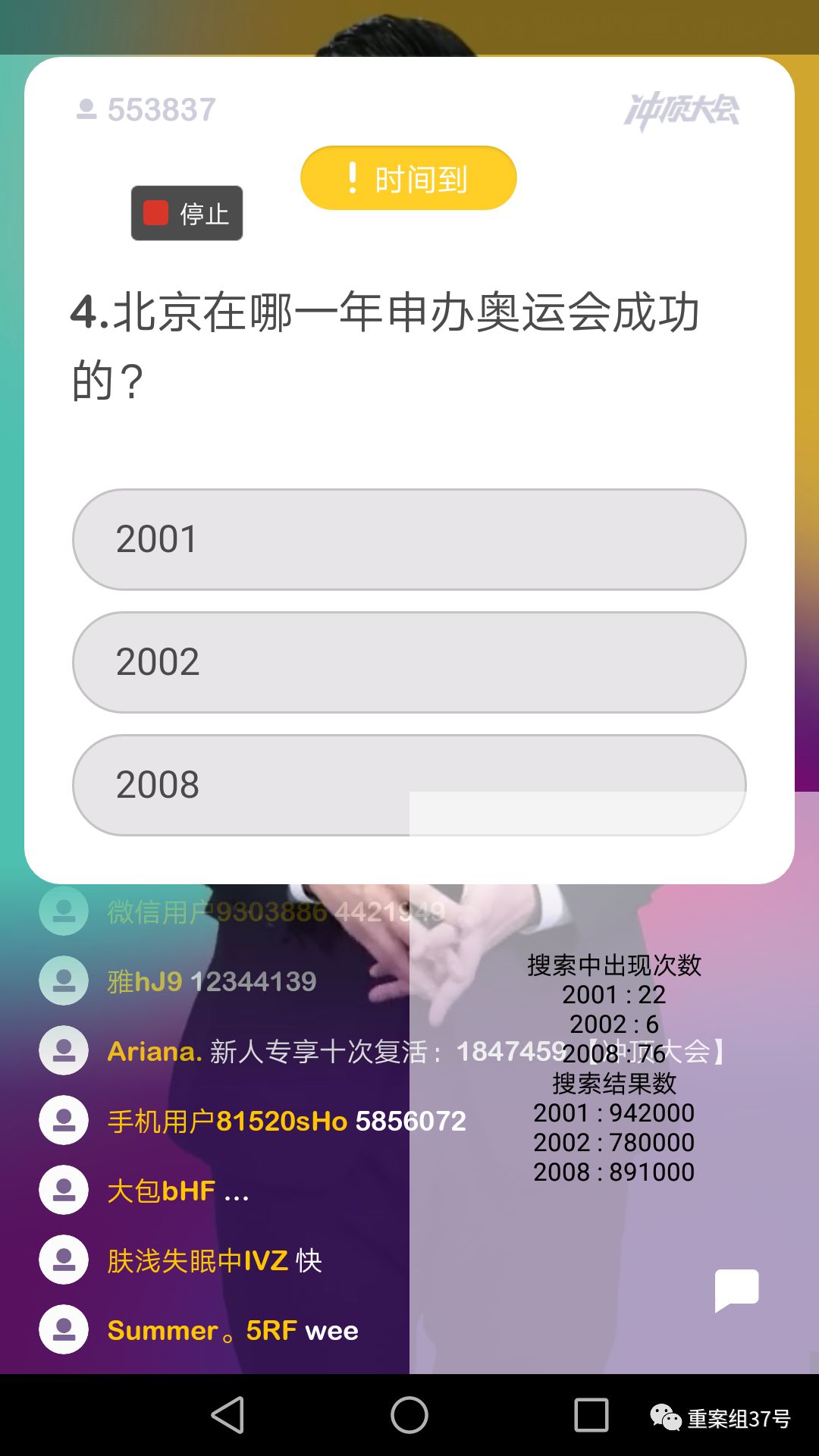 锁头脚本横行？2026年FPS反作弊实战手册，如何优雅识别与规避