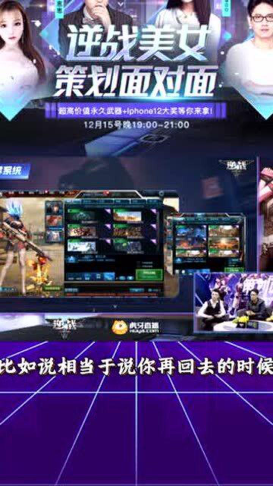 为爱逆战，从零到一，如何打造你的专属电竞浪漫？实战策略与深度解析