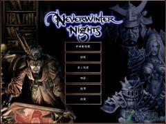 无冬之夜2，如何在2026年重拾这款经典CRPG的硬核魅力与联机乐趣？