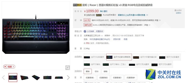 99外挂真能一键清屏？2026年实测四类主流作弊工具风险与门道