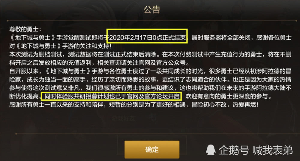 跨平台手游终极指南，2026年如何挑选真正值得投入的安卓iOS互通游戏？