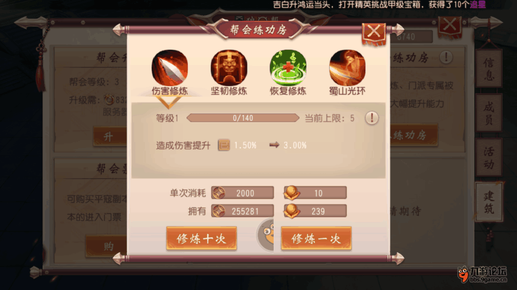 大唐无双2生活技能如何选择？独家揭秘四大热门技能赚钱与战力提升门道