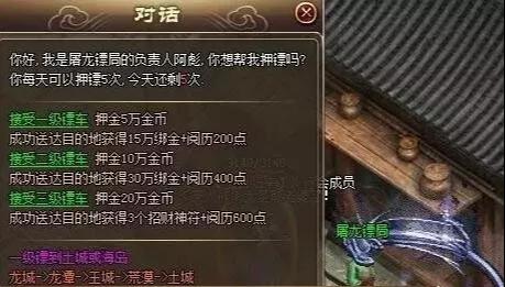 星尘传说私服，如何寻找高仿官服体验与规避数据清零风险？