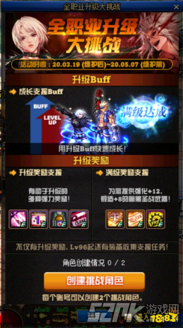 DNF活动武器速拿秘笈，2026新春版本如何高效白嫖毕业级装备？