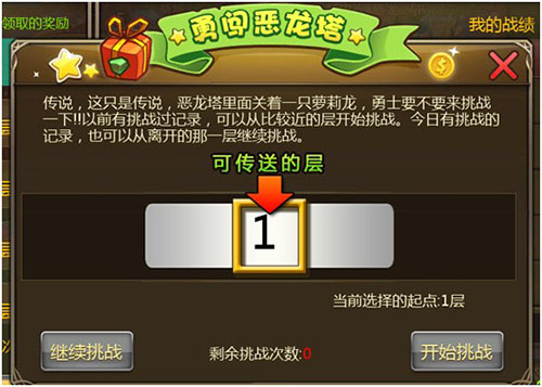 猎龙战记官网是游戏门户还是社区枢纽？资深玩家解析资源获取与实战进阶门道