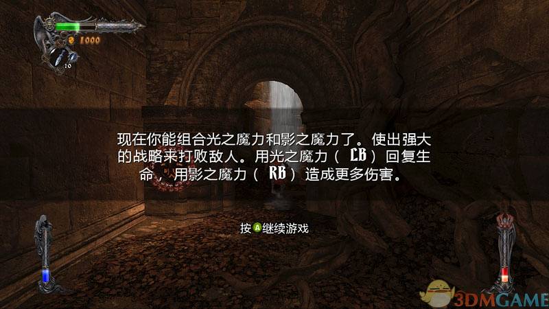 鬼泣85版本刷图加点终极指南，如何构建兼顾爆发与续航的暗影之王？