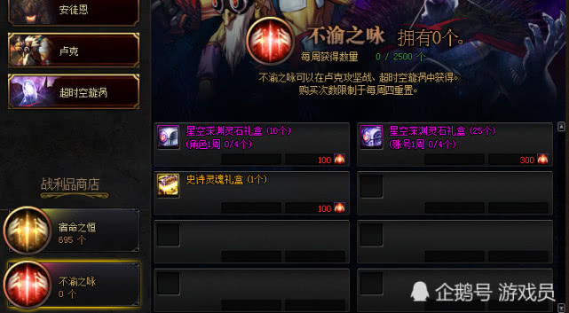 星界裂隙速刷攻略，为何你的资源产出总落后于版本T0玩家？