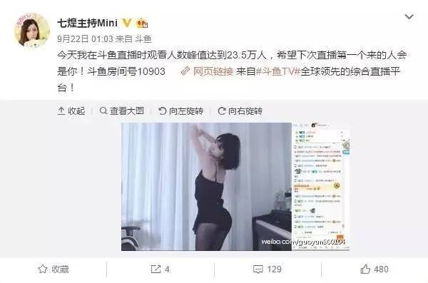 郭mini脱衣门事件复盘，虚拟偶像人设崩塌背后的粉丝经济与风险管控迷思