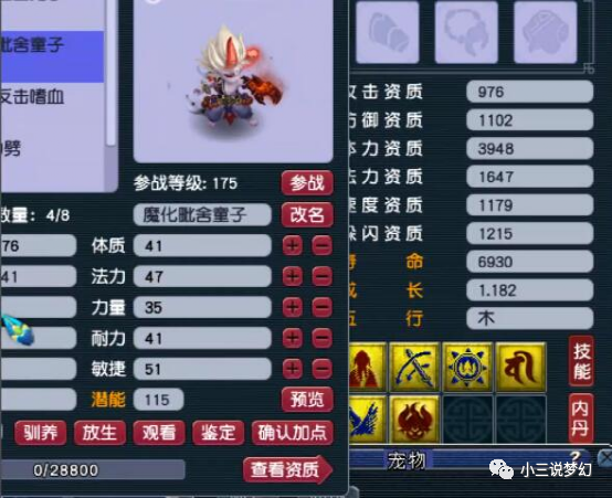 正义点数究竟在哪兑换？资深玩家带你解锁全版本高价值物品换购门道