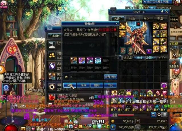 盛大游戏主页究竟藏了多少宝藏？2026资深玩家实测揭秘隐藏入口与效率玩法