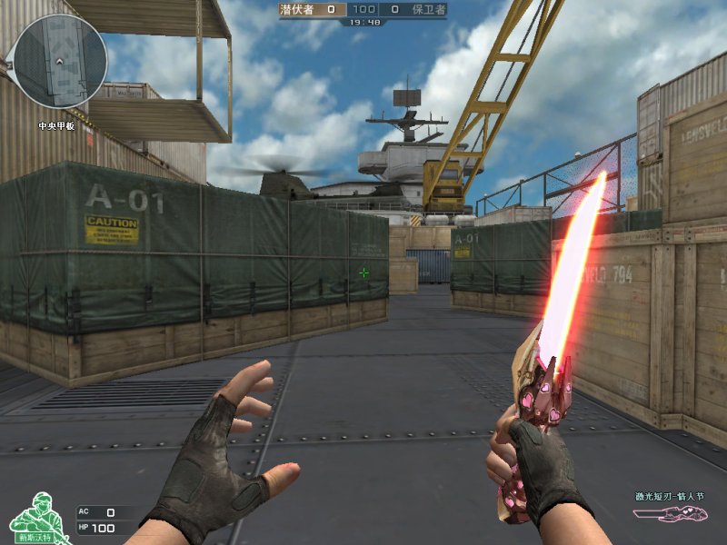 CF激光短刃究竟值不值得入手？2026年实战数据与高阶玩法深度拆解