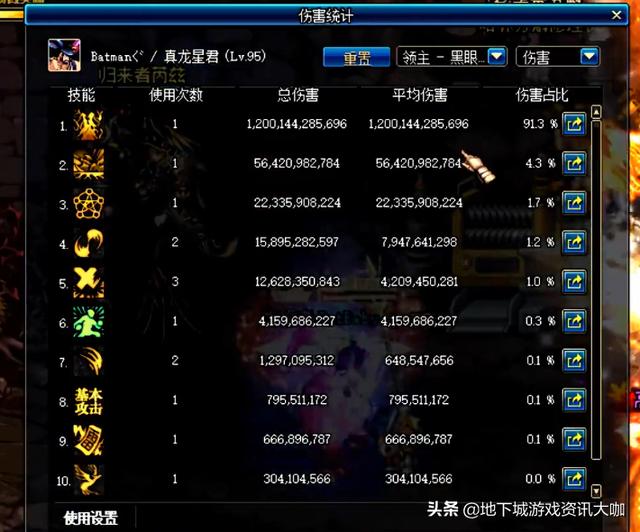 冰结师技能全解析，从刮痧到幻神的伤害密码，你真的懂了吗？