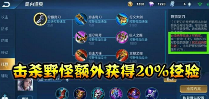 三星白队战术遗产，如何用野核速攻流破解今日排位僵局？