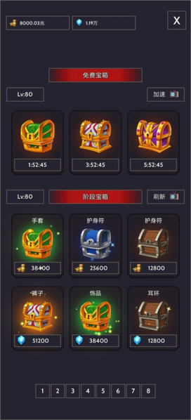 从挂机到策略，如何构建一个永不爆仓的放置游戏资源生态？