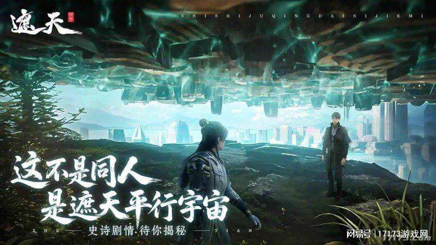 2026年新游风向标，除了开放世界，硬核玩家还在悄悄钻研哪些网游门道？