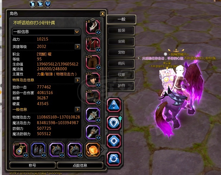 龙之谷VIP特权全解，你的氪金点真的花在刀刃上了吗？