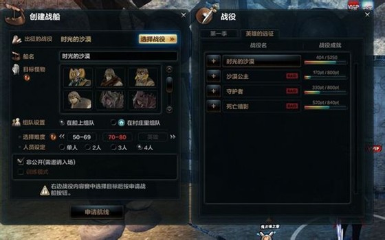 洛奇英雄传，2026年PVE速刷指南，如何利用中文资料站精准提升战力？