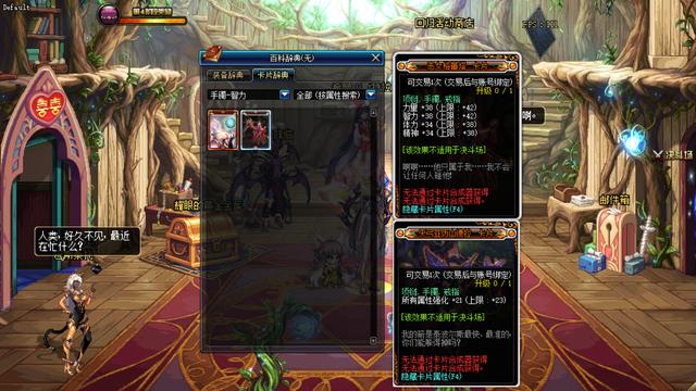 永恒之塔怀旧服2.7版本，魔道星单刷寺院上层，如何实现稳定收益与效率最大化？