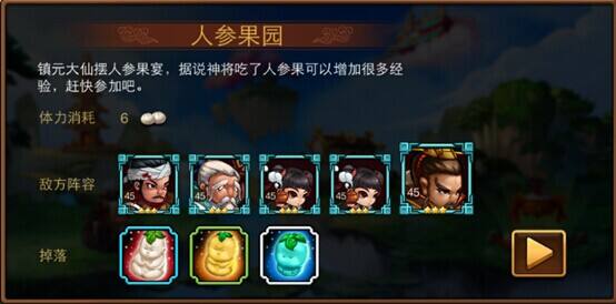 放开那唐僧深度解析，如何高效组建阵容与速通主线，告别卡关困扰？