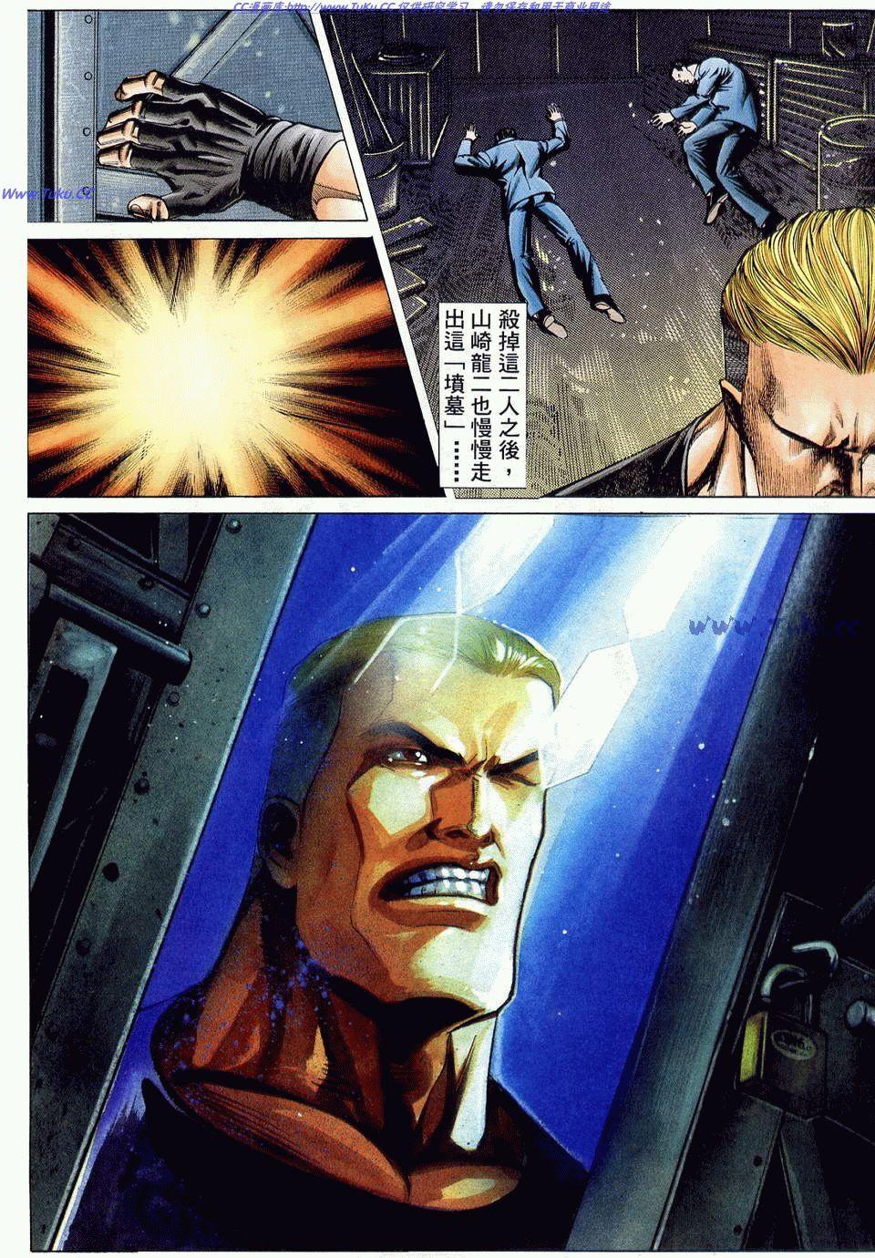 山崎龙二连招教学，2026年实战拆解，如何用蛇使战术制霸中距离？