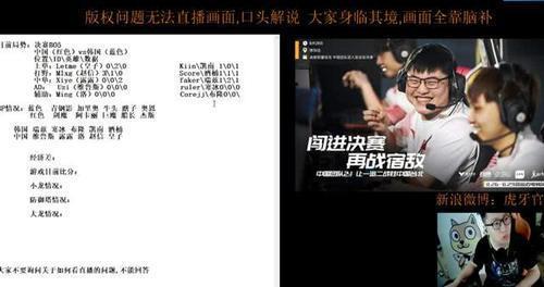 战地4为何遭封禁？深度解析被BAN机制与实战解封策略